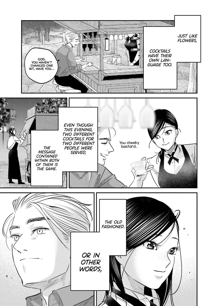 Madoromi Barmaid Chapter 24 page 29