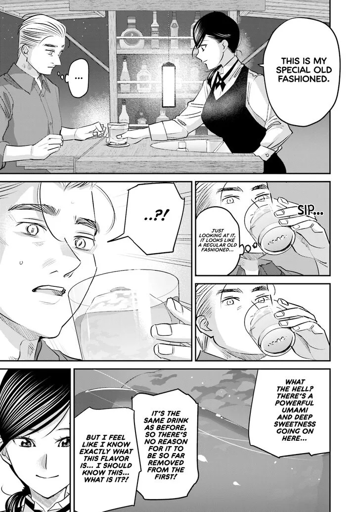 Madoromi Barmaid Chapter 24 page 25