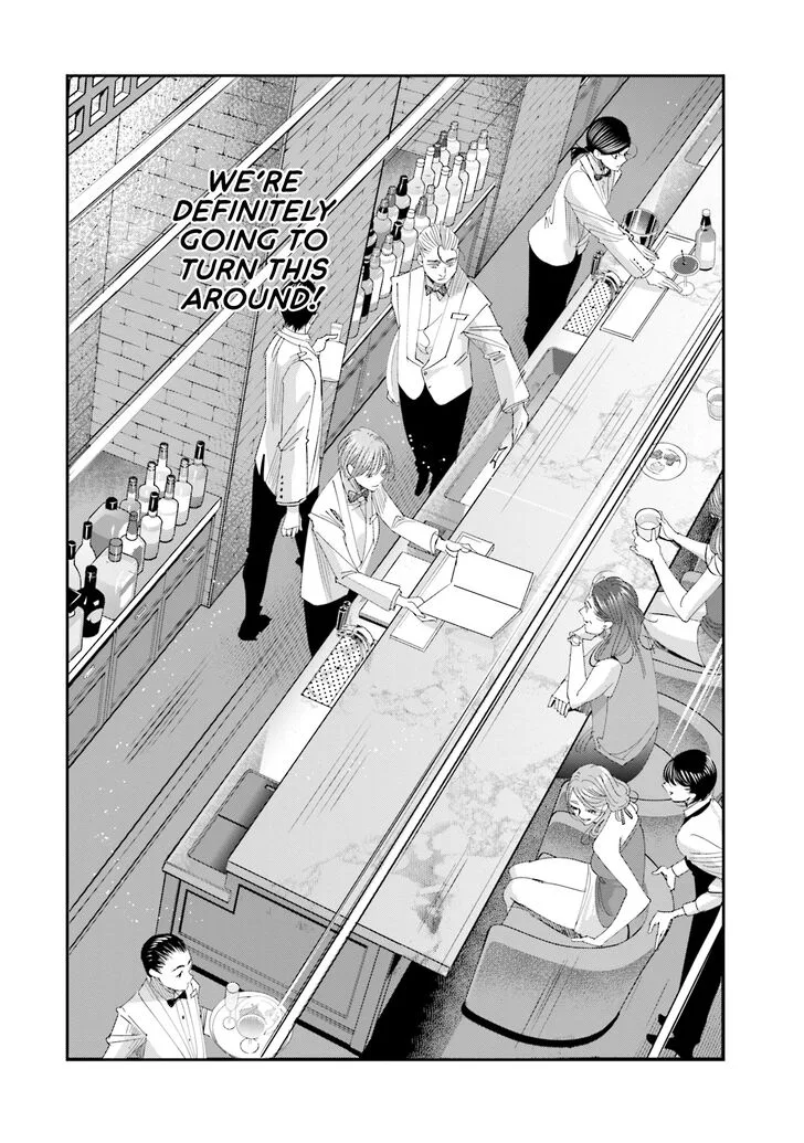 Madoromi Barmaid Chapter 24 page 6