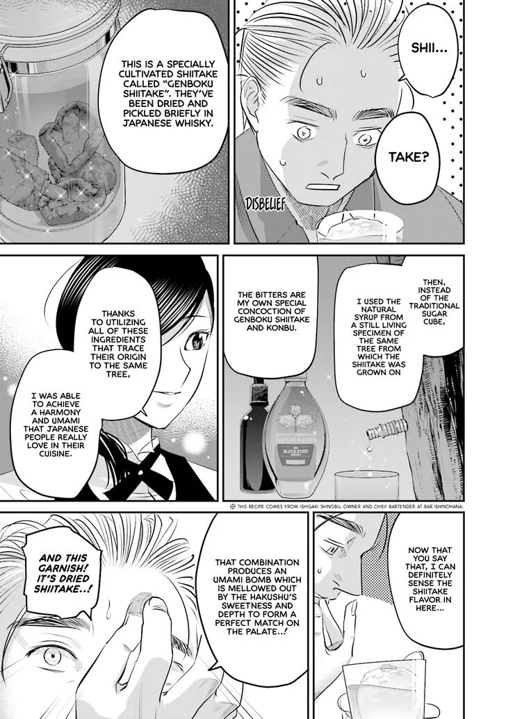 Madoromi Barmaid Chapter 24 page 27