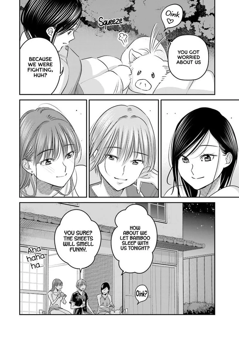 Madoromi Barmaid Chapter 25 page 18