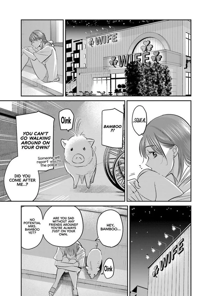 Madoromi Barmaid Chapter 25 page 11