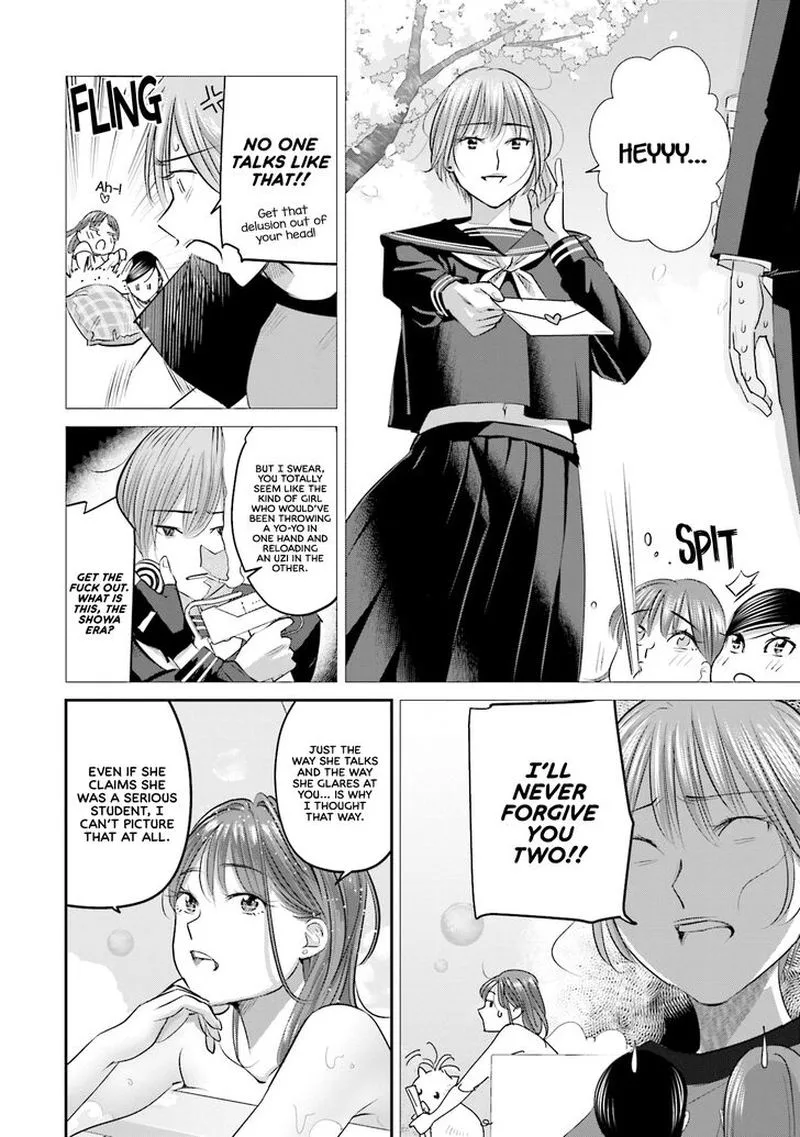 Madoromi Barmaid Chapter 25 page 4