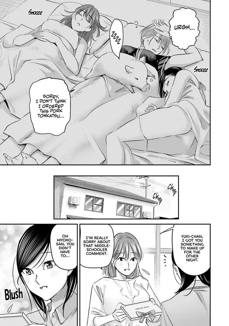Madoromi Barmaid Chapter 25 page 19