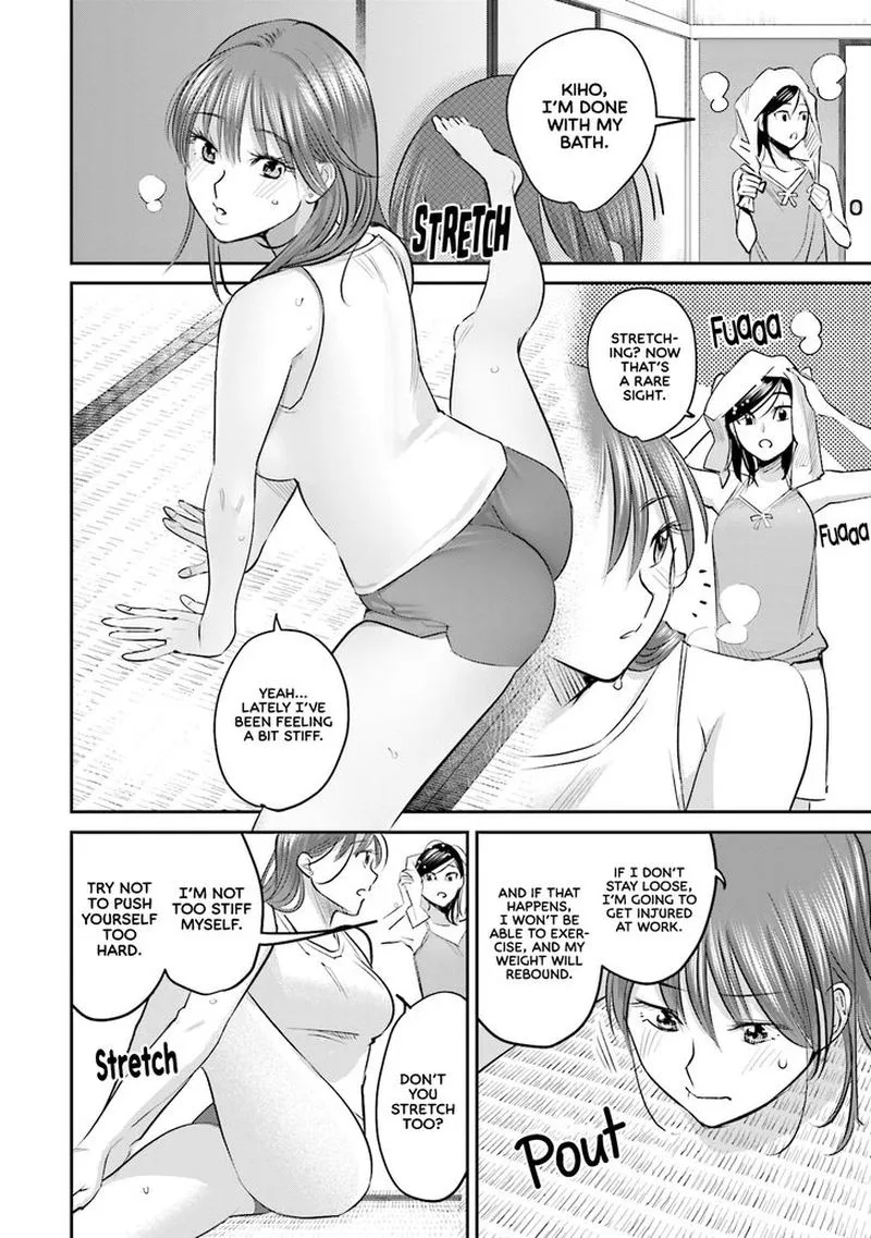 Madoromi Barmaid Chapter 25 page 8