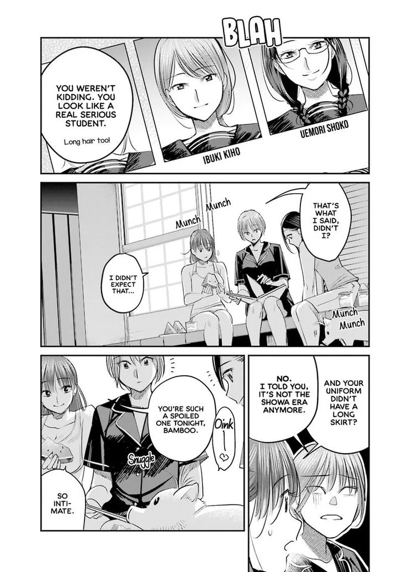 Madoromi Barmaid Chapter 25 page 17