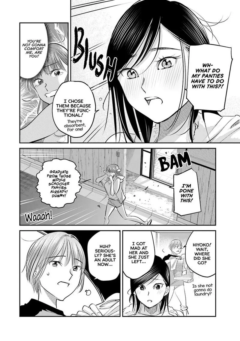 Madoromi Barmaid Chapter 25 page 10