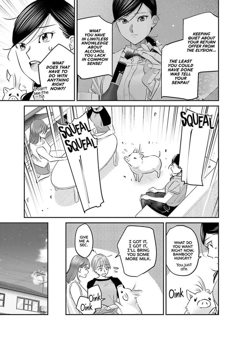 Madoromi Barmaid Chapter 25 page 7