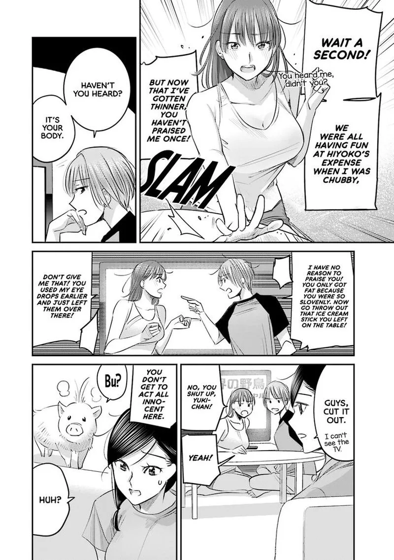 Madoromi Barmaid Chapter 25 page 6
