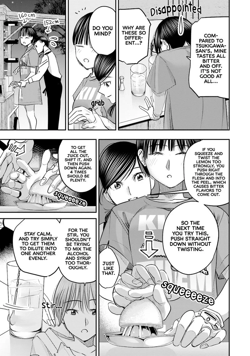 Madoromi Barmaid Chapter 26 page 13