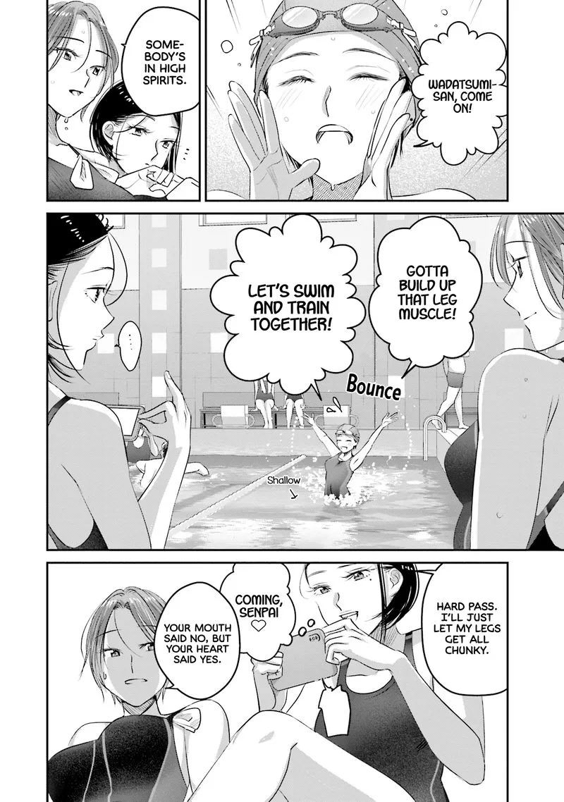 Madoromi Barmaid Chapter 26 page 20