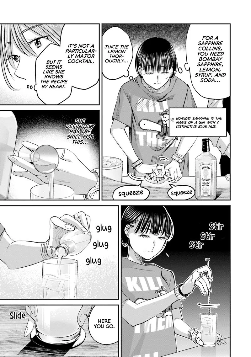 Madoromi Barmaid Chapter 26 page 11