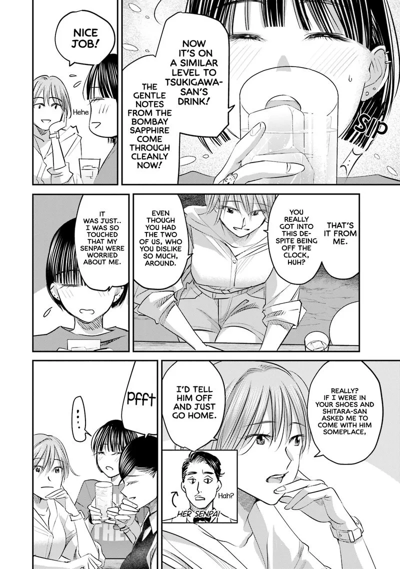 Madoromi Barmaid Chapter 26 page 14