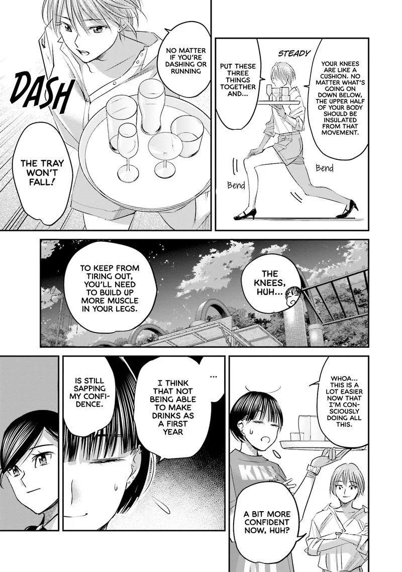 Madoromi Barmaid Chapter 26 page 9