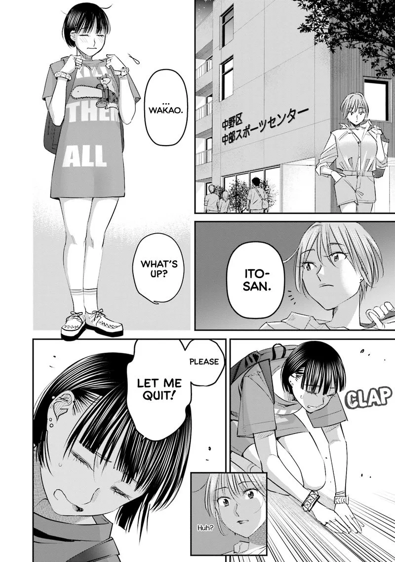 Madoromi Barmaid Chapter 26 page 2