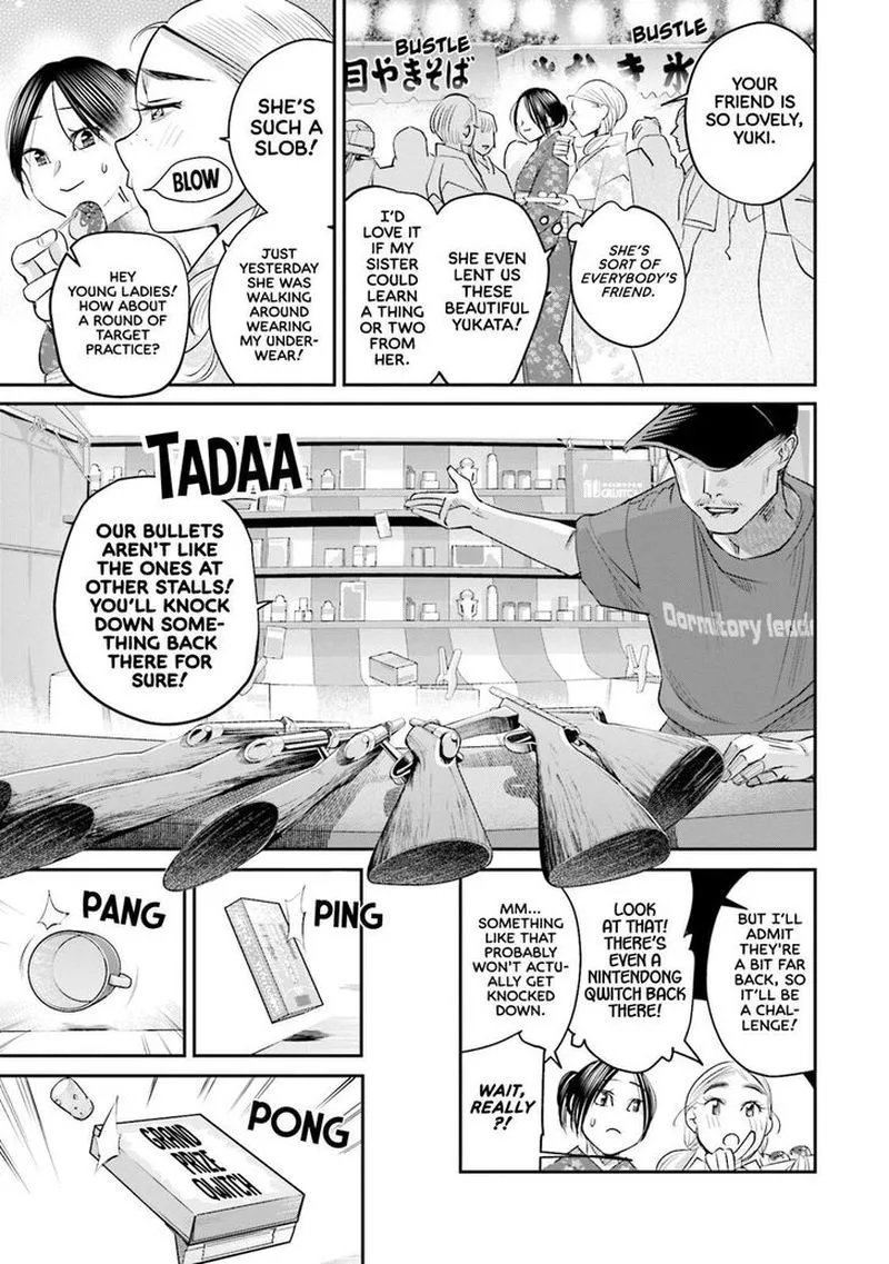Madoromi Barmaid Chapter 27 page 3