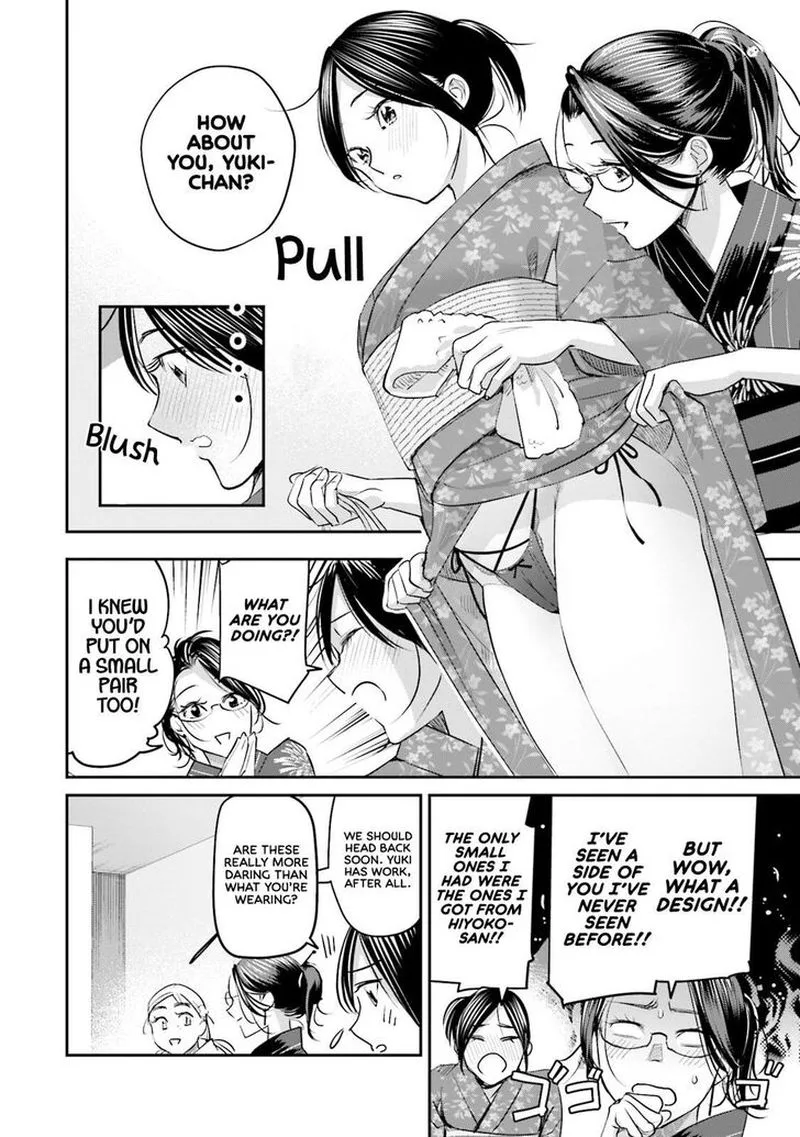 Madoromi Barmaid Chapter 27 page 10