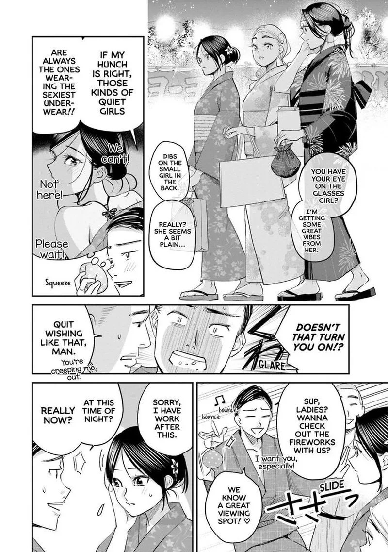 Madoromi Barmaid Chapter 27 page 6