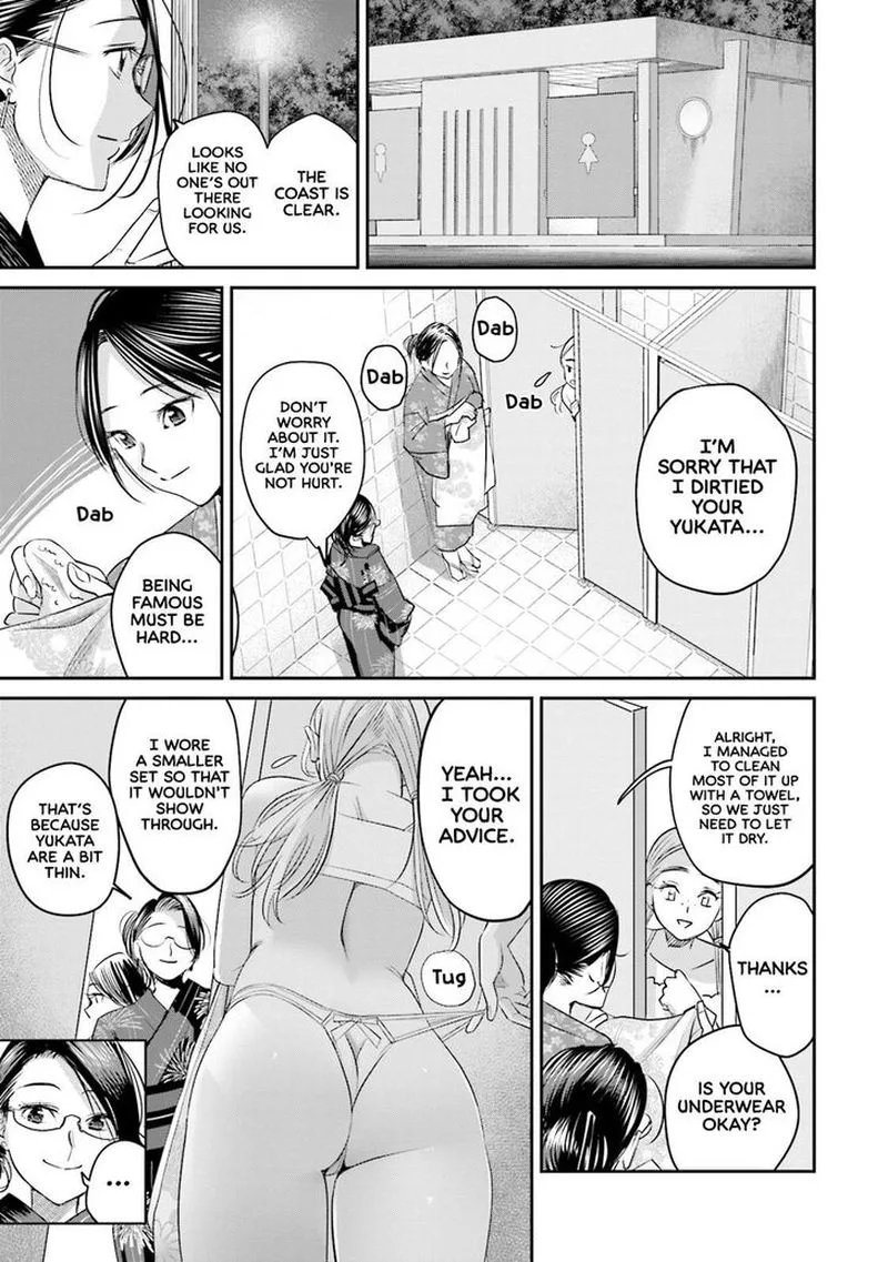 Madoromi Barmaid Chapter 27 page 9