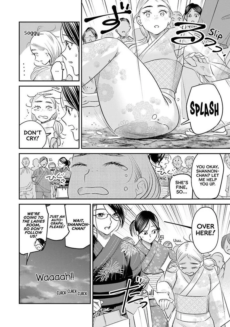 Madoromi Barmaid Chapter 27 page 8