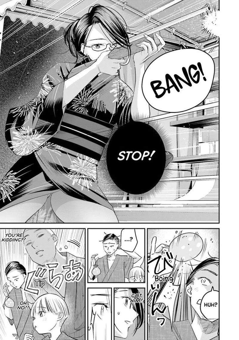 Madoromi Barmaid Chapter 27 page 17