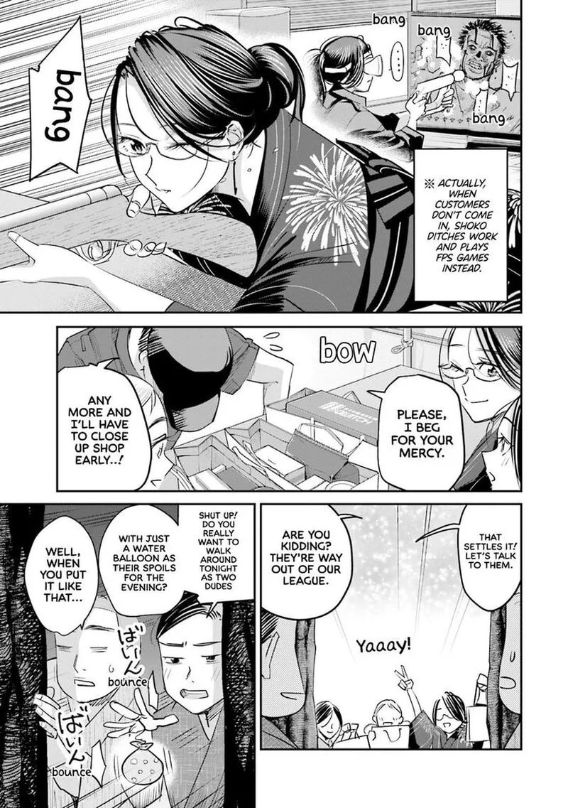 Madoromi Barmaid Chapter 27 page 5