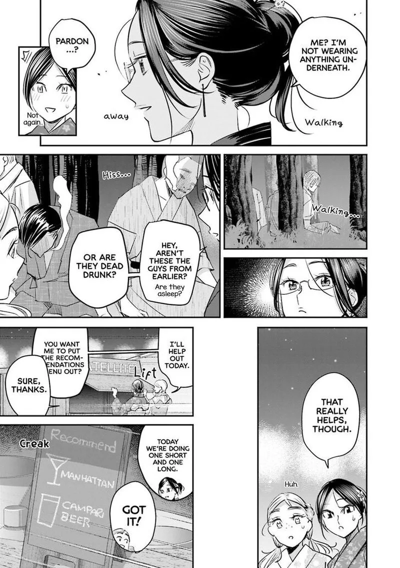 Madoromi Barmaid Chapter 27 page 11