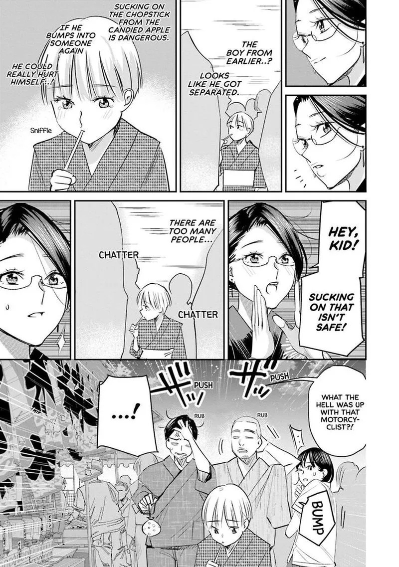 Madoromi Barmaid Chapter 27 page 15