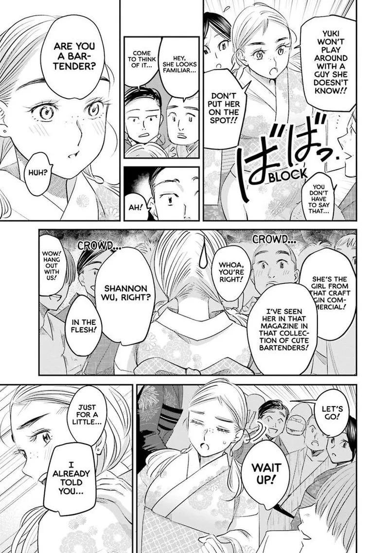 Madoromi Barmaid Chapter 27 page 7