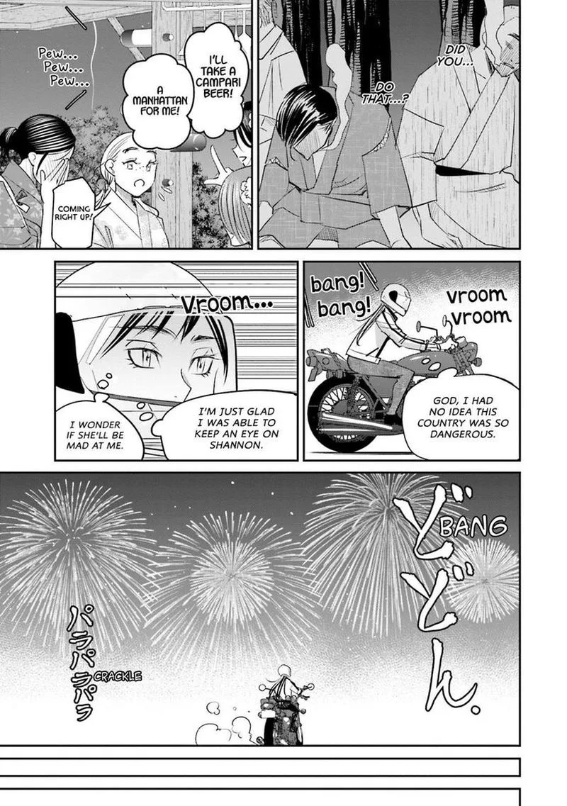 Madoromi Barmaid Chapter 27 page 19