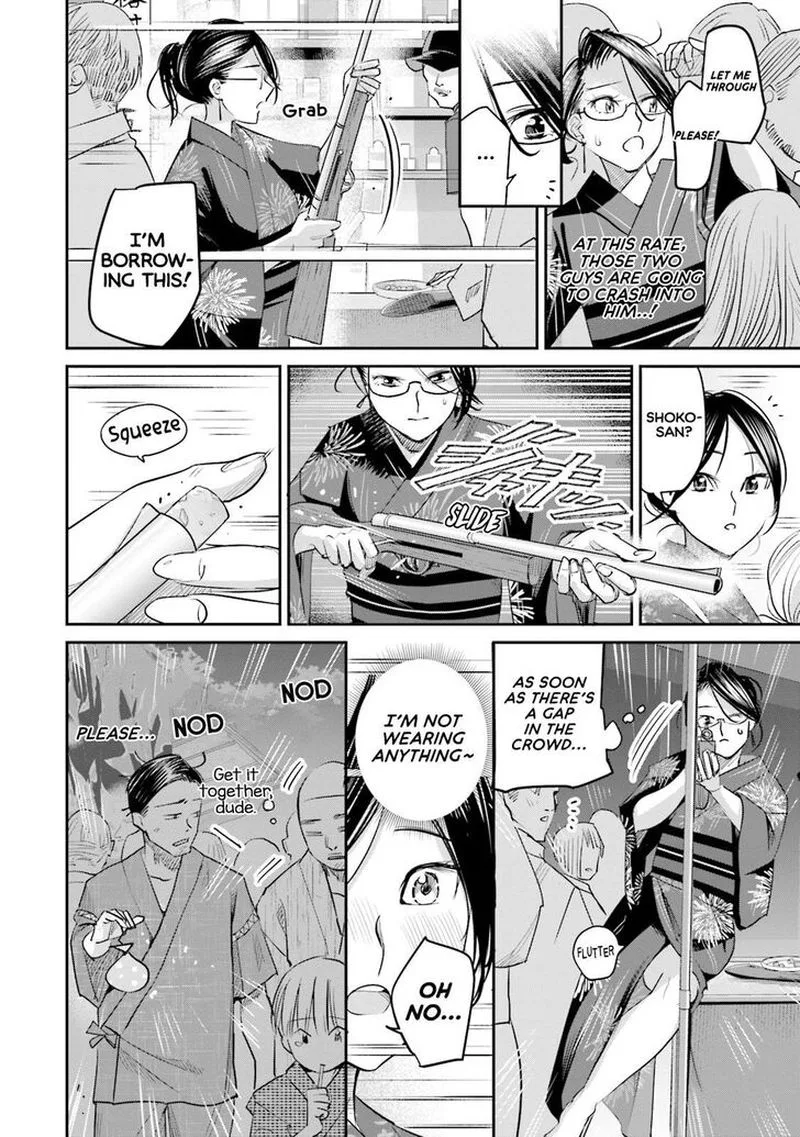 Madoromi Barmaid Chapter 27 page 16
