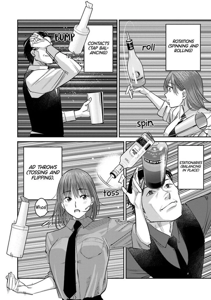 Madoromi Barmaid Chapter 28 page 4