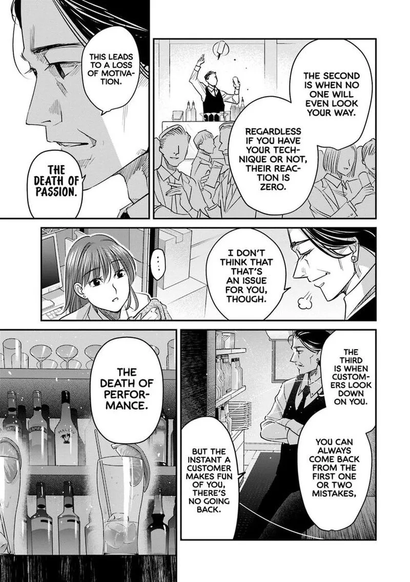 Madoromi Barmaid Chapter 28 page 9