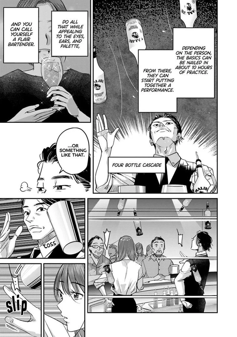 Madoromi Barmaid Chapter 28 page 5