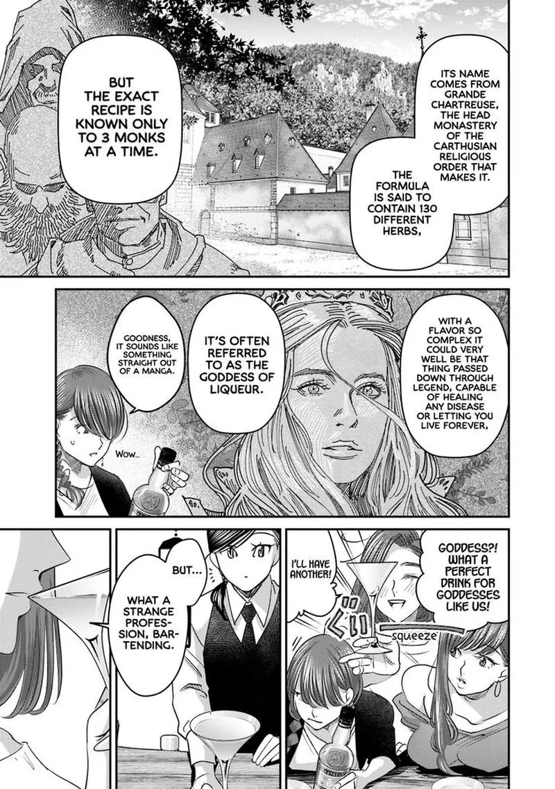 Madoromi Barmaid Chapter 28 page 15