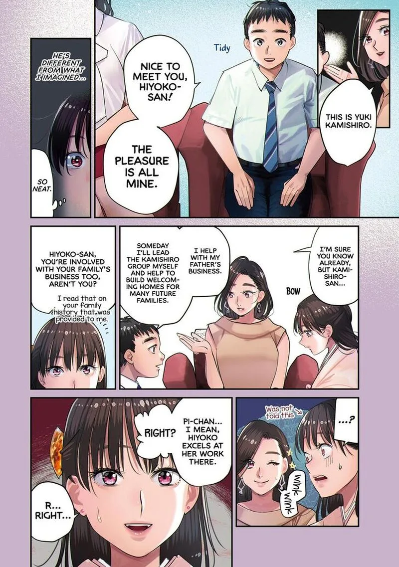 Madoromi Barmaid Chapter 29 page 10