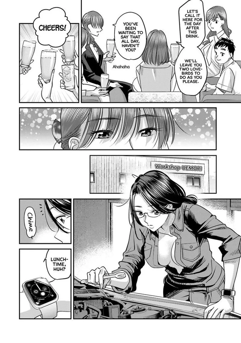 Madoromi Barmaid Chapter 29 page 20