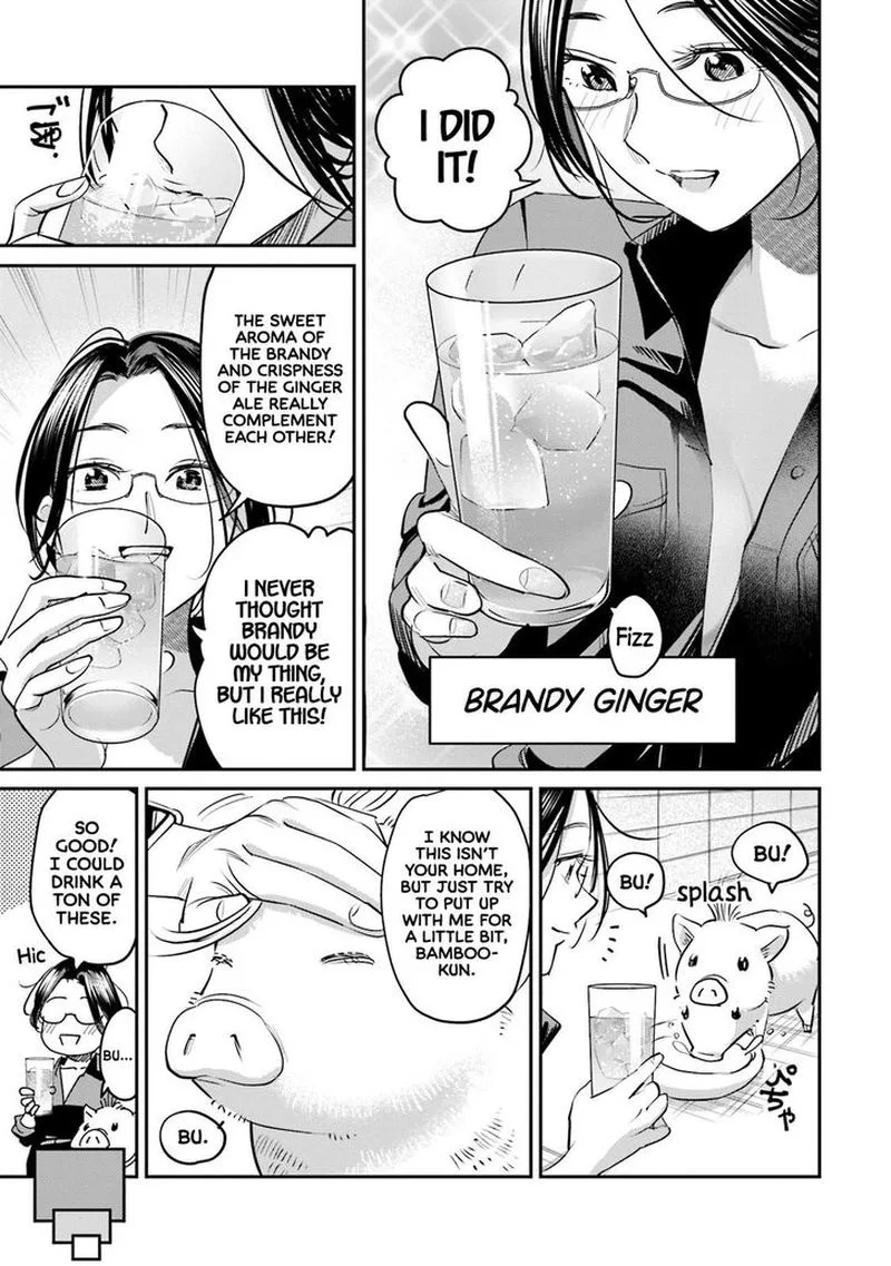Madoromi Barmaid Chapter 29 page 23