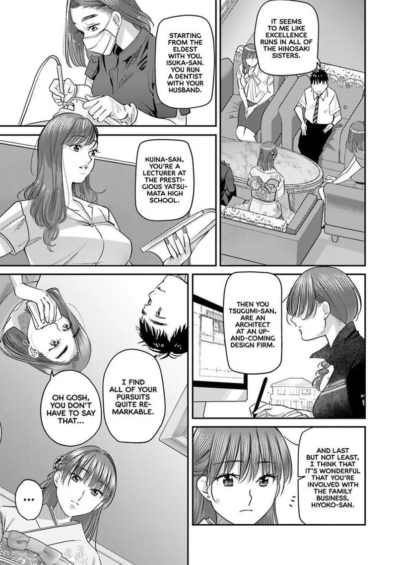 Madoromi Barmaid Chapter 29 page 11