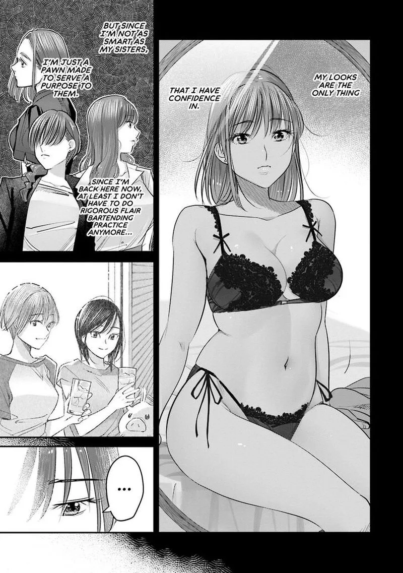Madoromi Barmaid Chapter 29 page 17