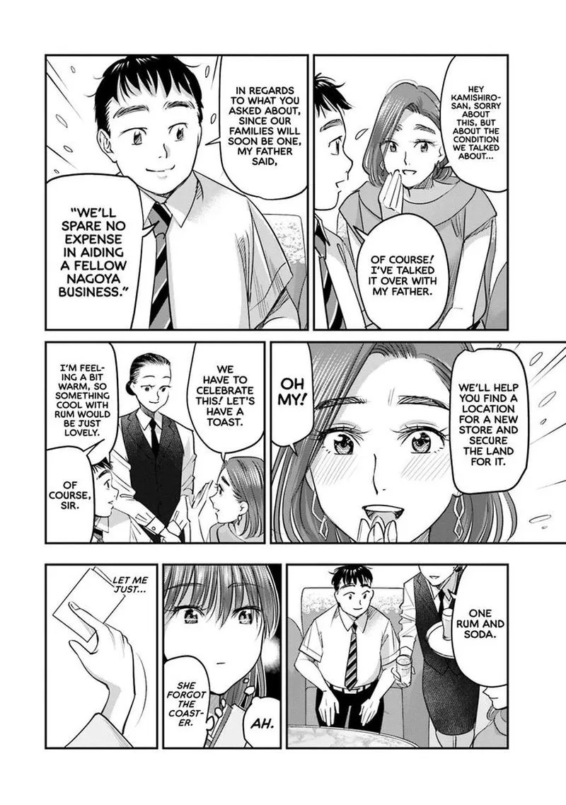 Madoromi Barmaid Chapter 29 page 18