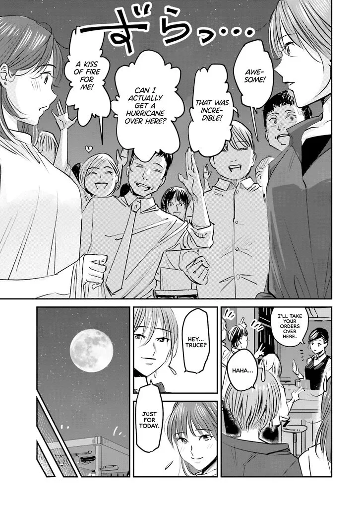 Madoromi Barmaid Chapter 3 page 19