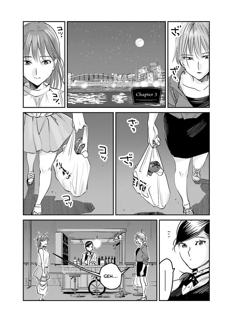 Madoromi Barmaid Chapter 3 page 1