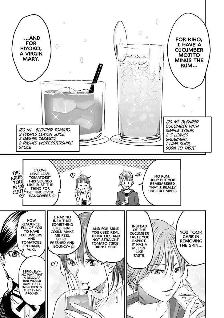 Madoromi Barmaid Chapter 3 page 15