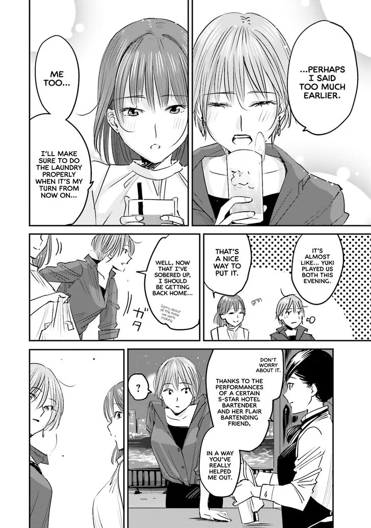 Madoromi Barmaid Chapter 3 page 18