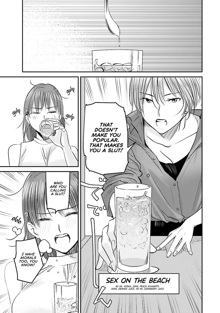 Madoromi Barmaid Chapter 3 page 11