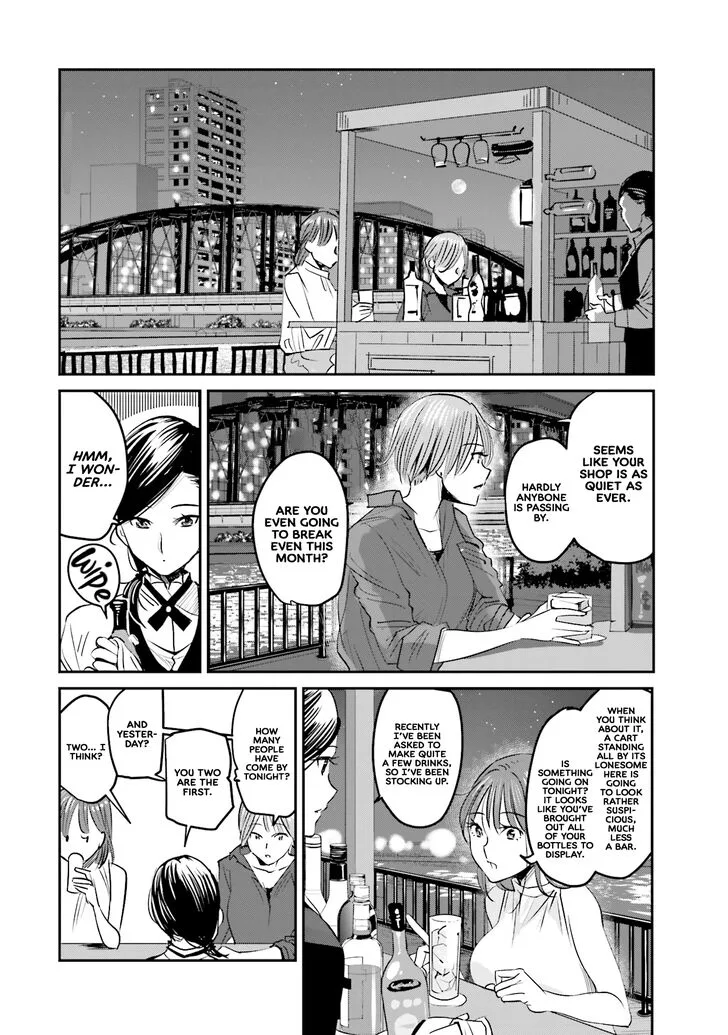 Madoromi Barmaid Chapter 3 page 4