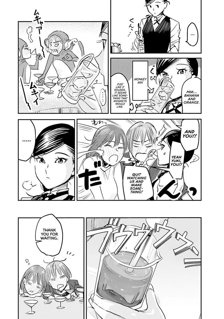 Madoromi Barmaid Chapter 3 page 14