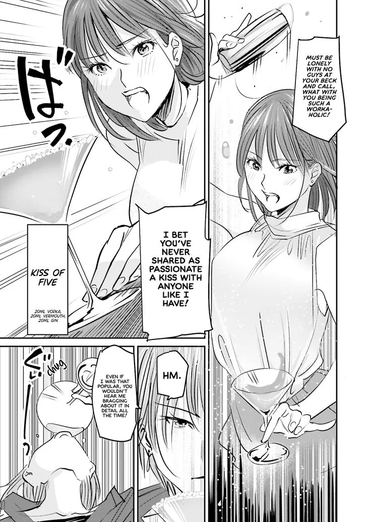 Madoromi Barmaid Chapter 3 page 9