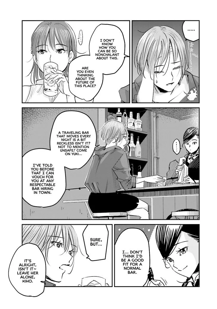 Madoromi Barmaid Chapter 3 page 5